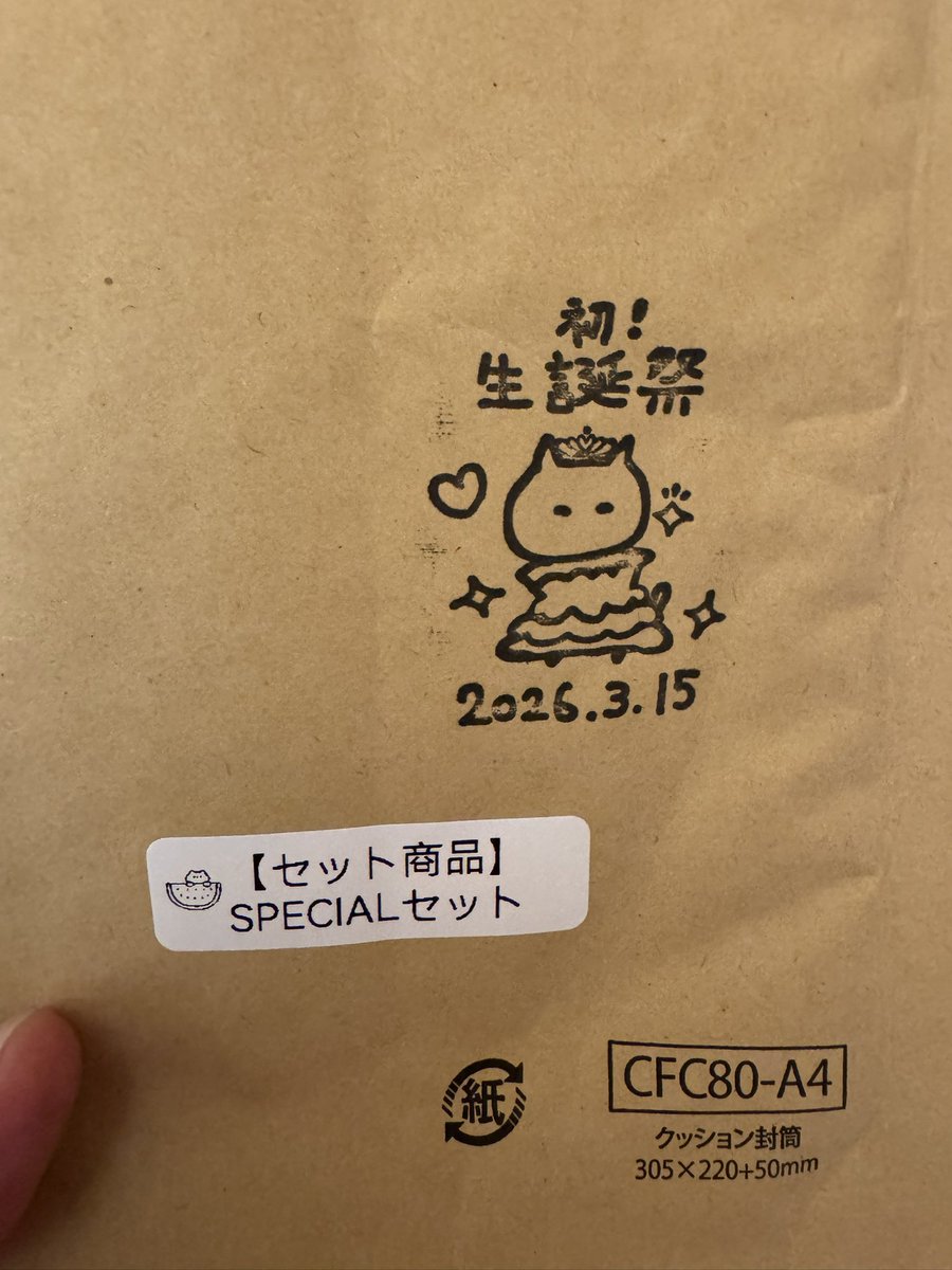 yabyyaby's tweet photo. 届いてたー☺️
5周年ステッカー珍しい五角形でかわちぃ（ ◜ω◝ ）
(*ﾟﾛﾟ)ﾊｯ!!5周年だから五角形ってことぉ？！
 #猫さんみてみて https://t.co/pcnD8PMLVA