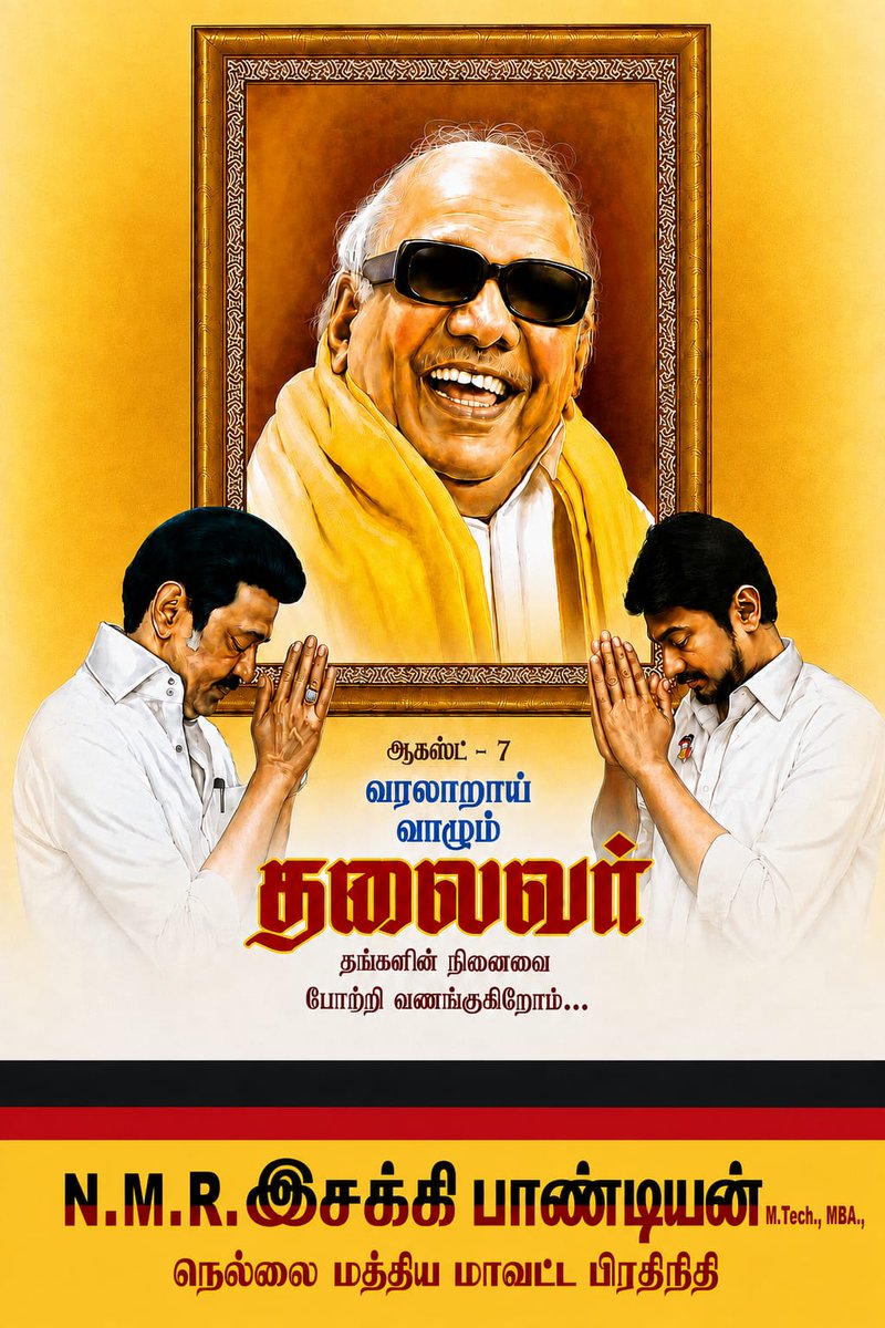 NTimuka's tweet photo. தமிழ் இனத்தின் தலைவர் முத்தமிழ் அறிஞர் டாக்டர் கலைஞர் அவர்களின் 8 ஆம் ஆண்டு நினைவு நாளில் போற்றி வணங்கும் திருநெல்வேலி மாவட்ட திமுக பிரதிநிதி @mlatamil NMRஇசக்கிபாண்டியன் https://t.co/RpnAZXiTTm