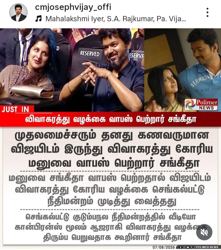 VinithraaR's tweet photo. All Tvk fans and Tamilnadu peoples are happy ❤️❤️❤️❤️ https://t.co/cyEukgxCBn