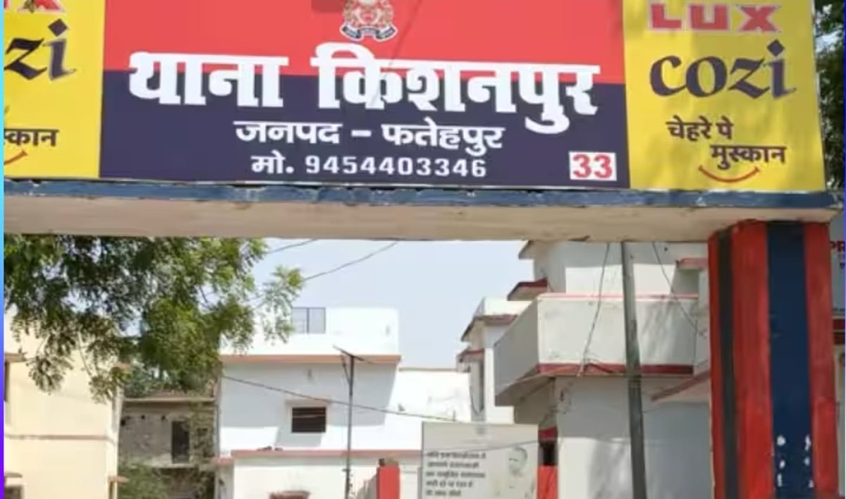 AzraNews's tweet photo. पेड़ लगाने को लेकर विवाद, महिला पर कुल्हाड़ी से हमला https://t.co/hU6P2VECgY @Uppolice @fatehpurpolice @SdmKhaga @krishnapswn @ajitanjum @AjaiBhadauriya @FatehpurBJPUP 
मामूली विवाद में कुल्हाड़ी से हमला : अज़रा न्यूज फतेहपुर https://t.co/QojfU2Iuxb