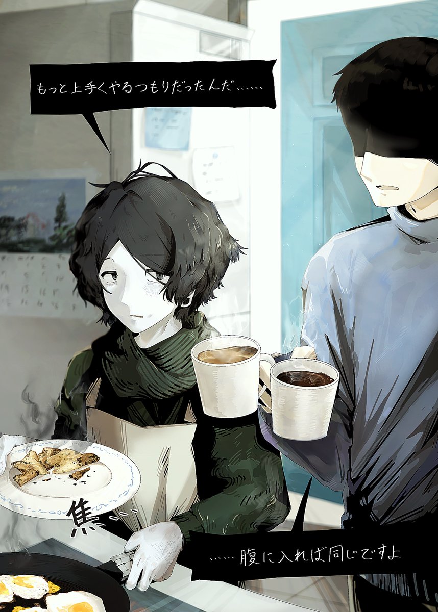 MorningGlory320's tweet photo. 早朝
🧥は手が震えてるから、目玉焼きは潰すしブリヌイは焦がしそう
#ninah https://t.co/UpPik6ohxy