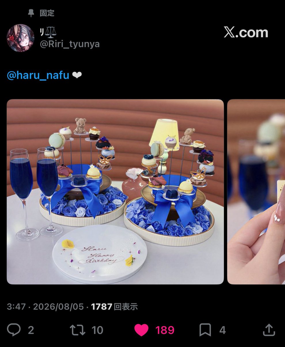 xloo_x's tweet photo. @Riri_mero41 FF外からありがとうございます！
8垢より♡お返しさせて頂きました！ https://t.co/24vRtqN2EY