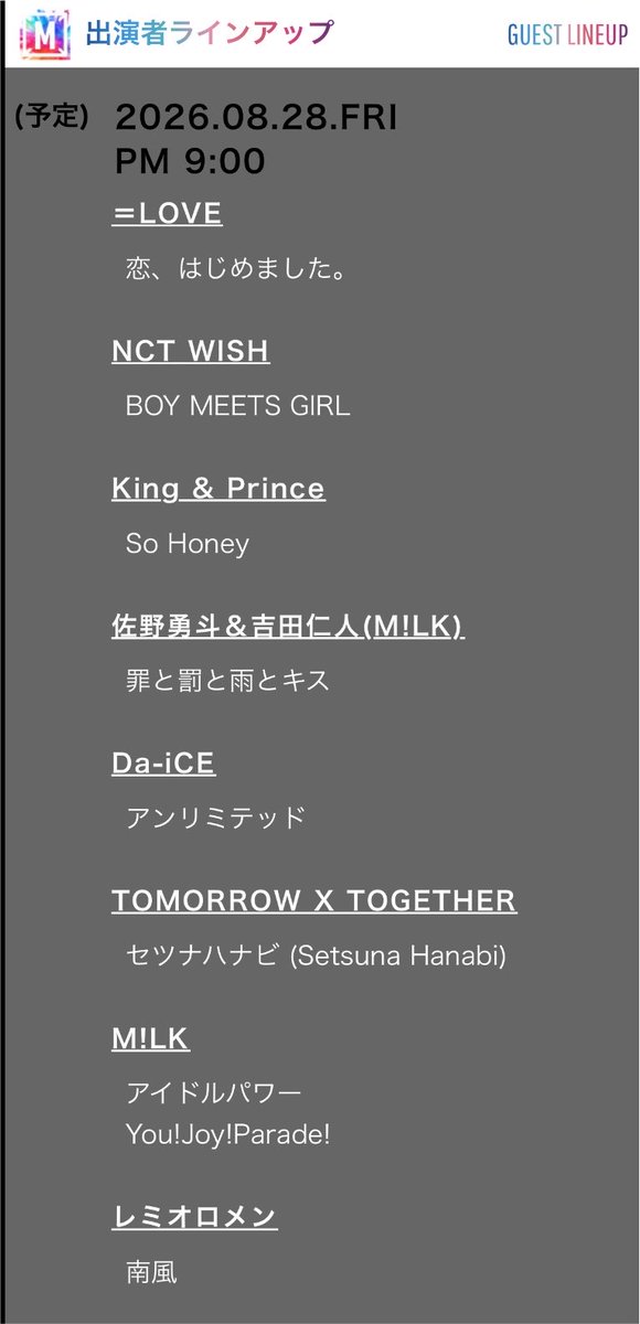 N8MM822's tweet photo. MステにNCT WISH出演😭😭😭 https://t.co/H5rv50KVp2