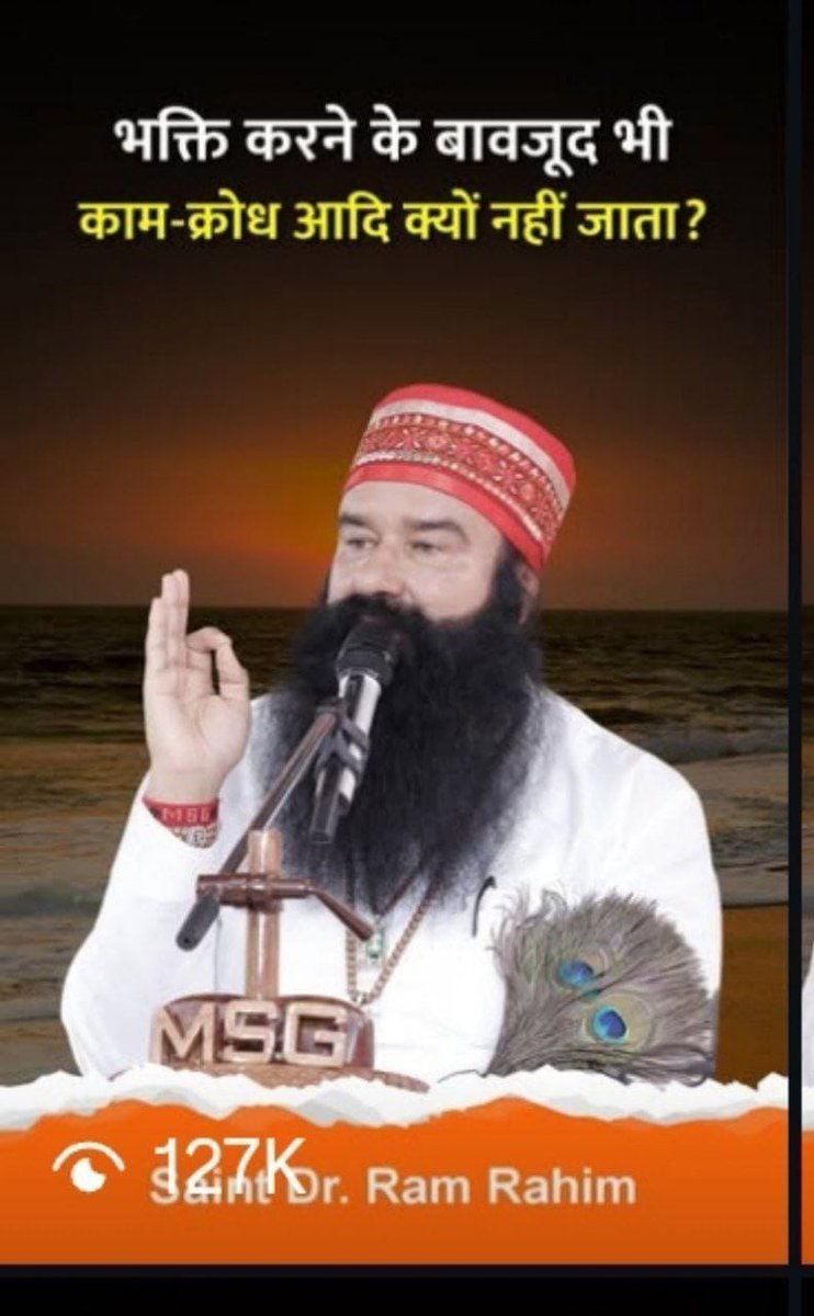 Sandeeprly's tweet photo. भक्ति का अर्थ केवल पूजा नहीं, बल्कि मन की शुद्धि है।
काम-क्रोध तुरंत नहीं जाते, पर जागरूकता से धीरे-धीरे कमजोर पड़ते हैं।
सही साधना, संयम और सत्संग से ही मन पर नियंत्रण आता है।
#SpiritualAwakening 
#SelfControl
#SpiritualWisdom https://t.co/4SnuRzeosn