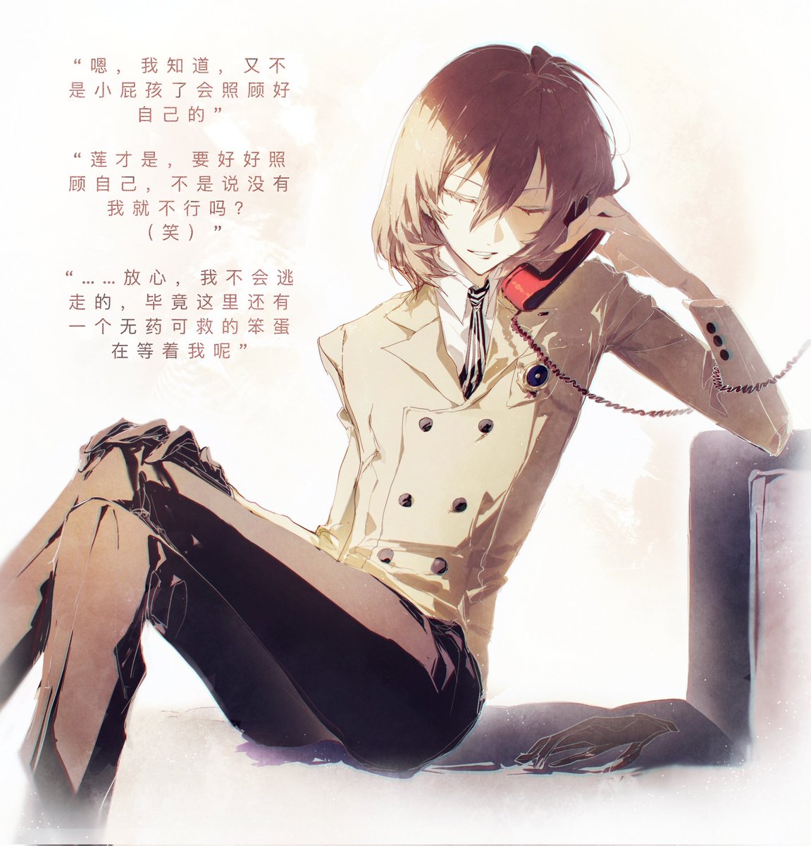 countyzhao's tweet photo. “等我回来，莲” #shuake #主明 https://t.co/GSfiOQJHWP