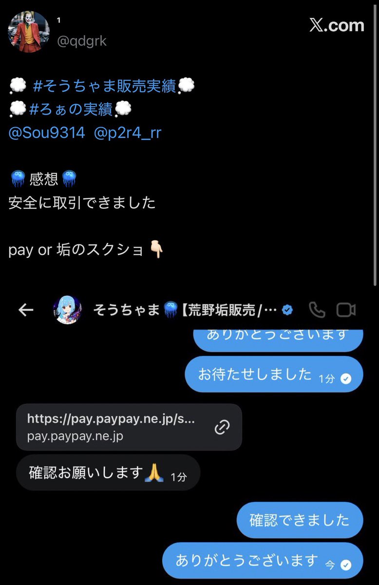 SouSB9314's tweet photo. https://t.co/0TRRHqS19j https://t.co/xFKo4Qu2Fp