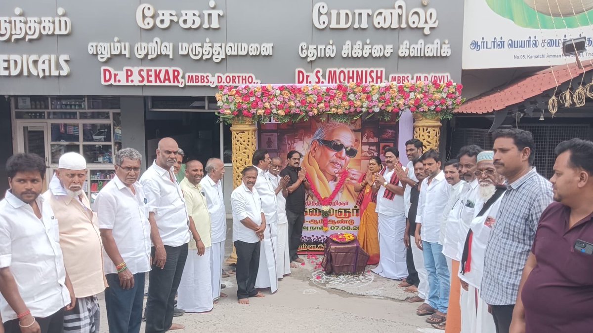 DrPSekarDMK's tweet photo. முத்தமிழறிஞர் டாக்டர் கலைஞர் அவர்களின் 8வது நினைவு தினத்தையொட்டி இன்று திண்டிவனத்தில் அவரது உருவப்படத்திற்கு மலரஞ்சலி செலுத்தப்பட்டது. உடன் மாவட்ட நகர நிர்வாகிகள் நகரமன்ற உறுப்பினர்கள் மற்றும் கழகத்தினர் https://t.co/k96o3UIm6D
