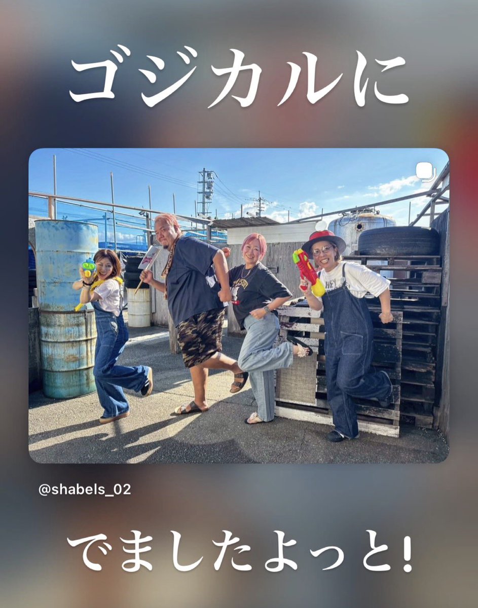 cqbfieldalpha's tweet photo. 本日ゴジカルに出ましたよっと！
久々に地上波に降臨しましたw https://t.co/dpXRvpXGJv
