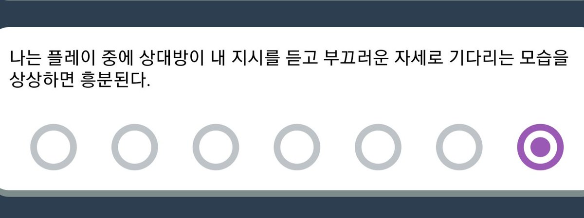 widz7_'s tweet photo. 나를 설명하는 말
#섹트 #디그레이더 #성향자 
#로망트 #맘눌뎀 #수치플
#멜돔 #디그더 https://t.co/x55E8c9r46