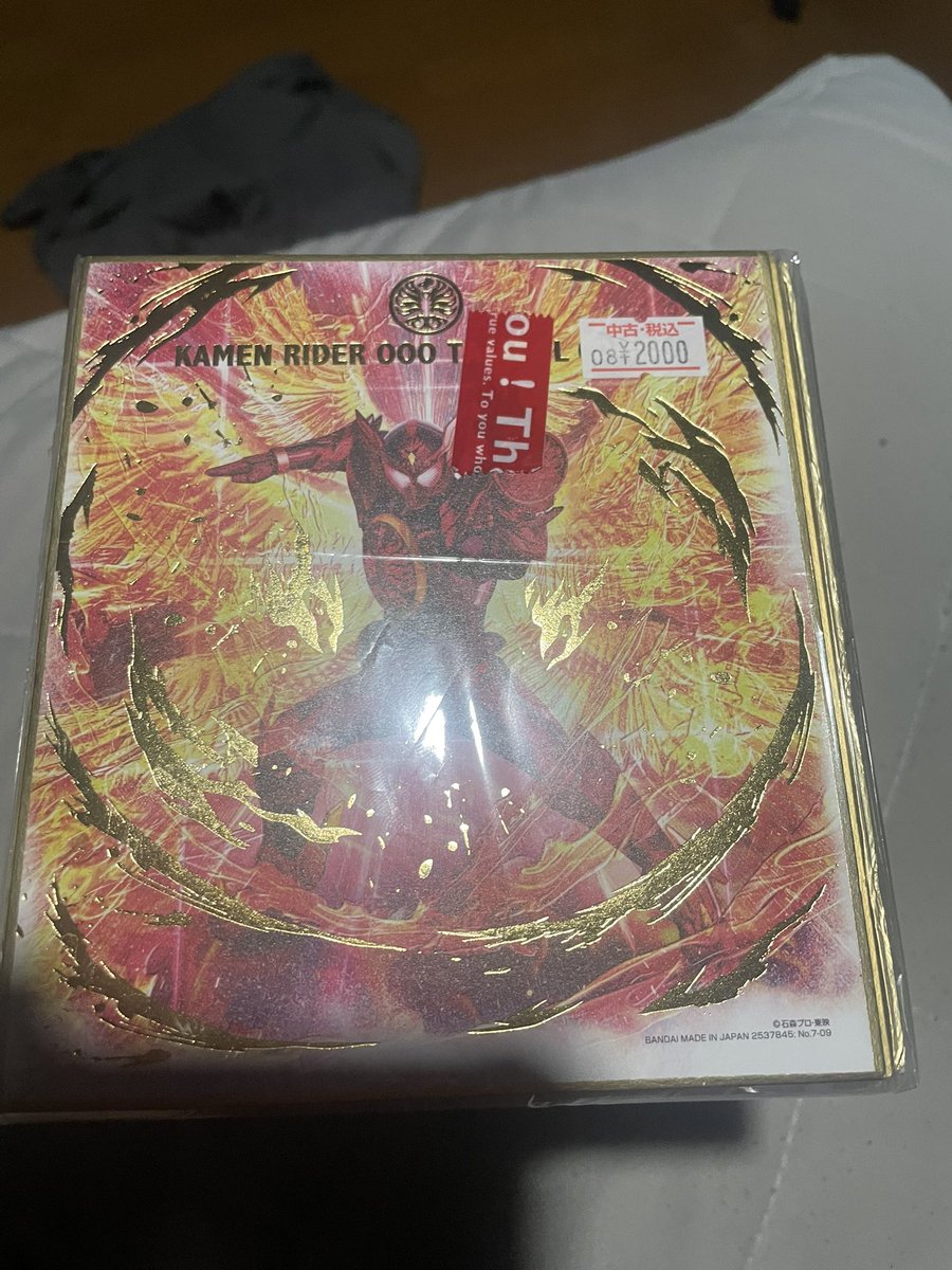 vegetadaiya's tweet photo. 色紙アートのまとめ売り見つけたので購入 https://t.co/Y2TDCBQrLH