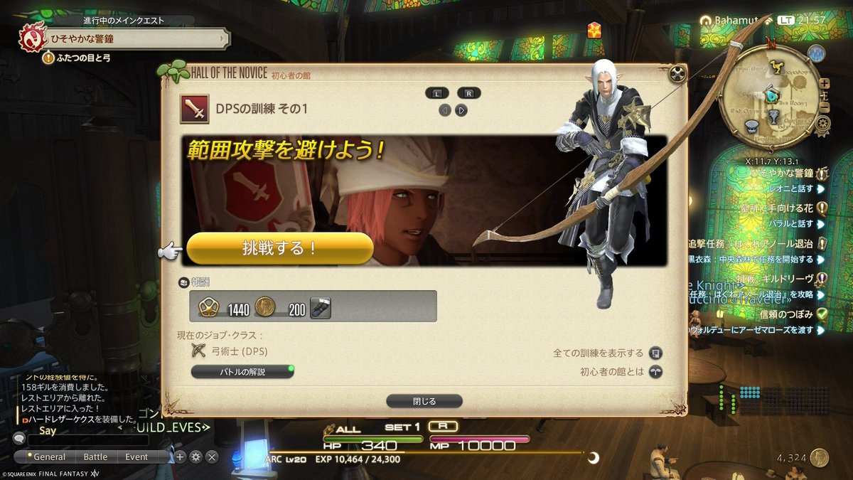 Elzaa22222's tweet photo. やっと今からできるー🎮
今日は初心者の館やってみようかな🐱 https://t.co/4AYHSXnwqA