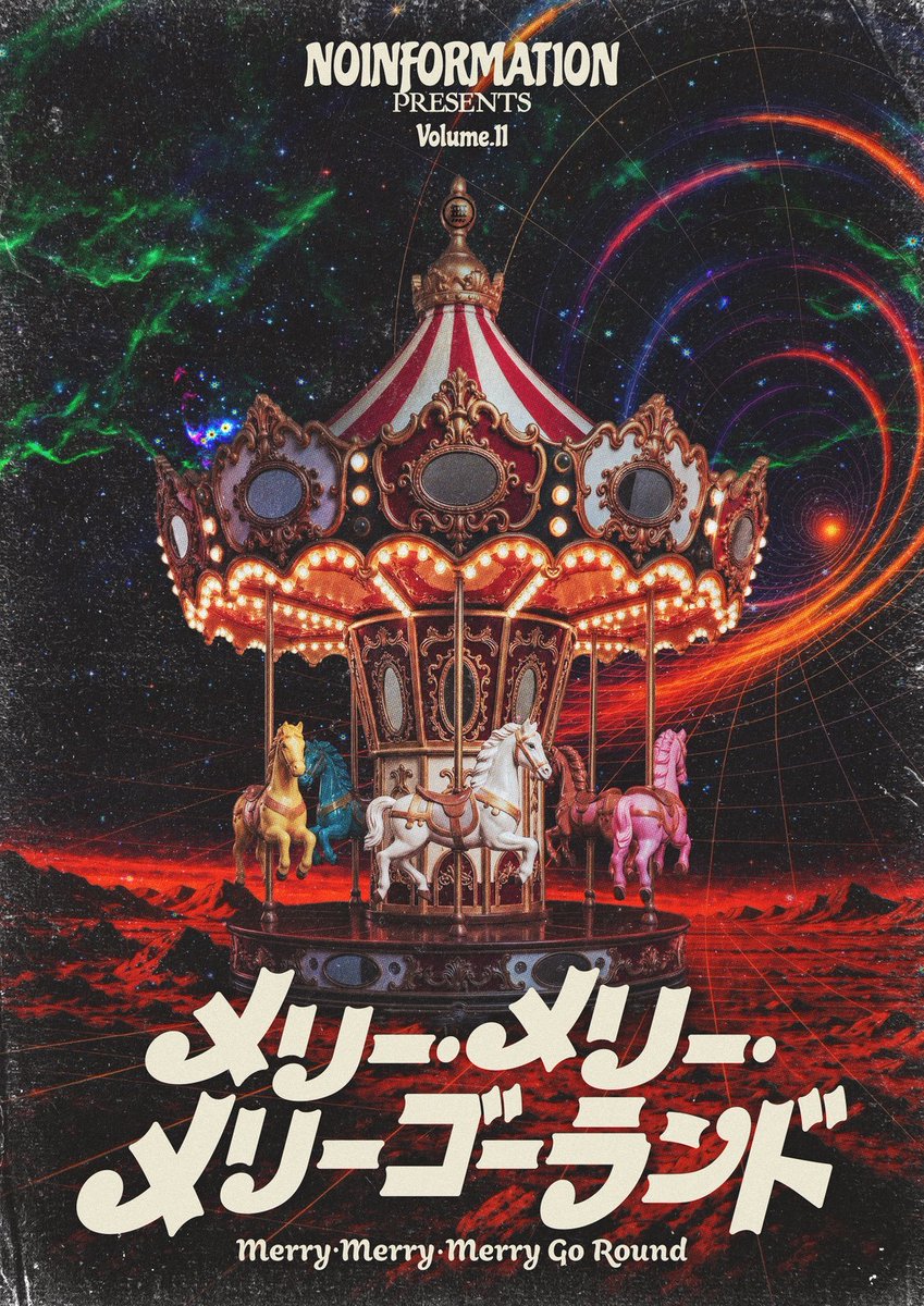 livemurabito's tweet photo. 《⭐新宿村LIVE公演情報⭐》

無情報 vol.11
「メリー・メリー・メリーゴーランド」

8月14日（金）19:00

【公式HP】https://t.co/FXsV56N3OO
【公式X】https://t.co/Pi7hxPN6Pg
#無情報 #メリメリメリ #新宿村LIVE #演劇 https://t.co/xEm9tW5J7A