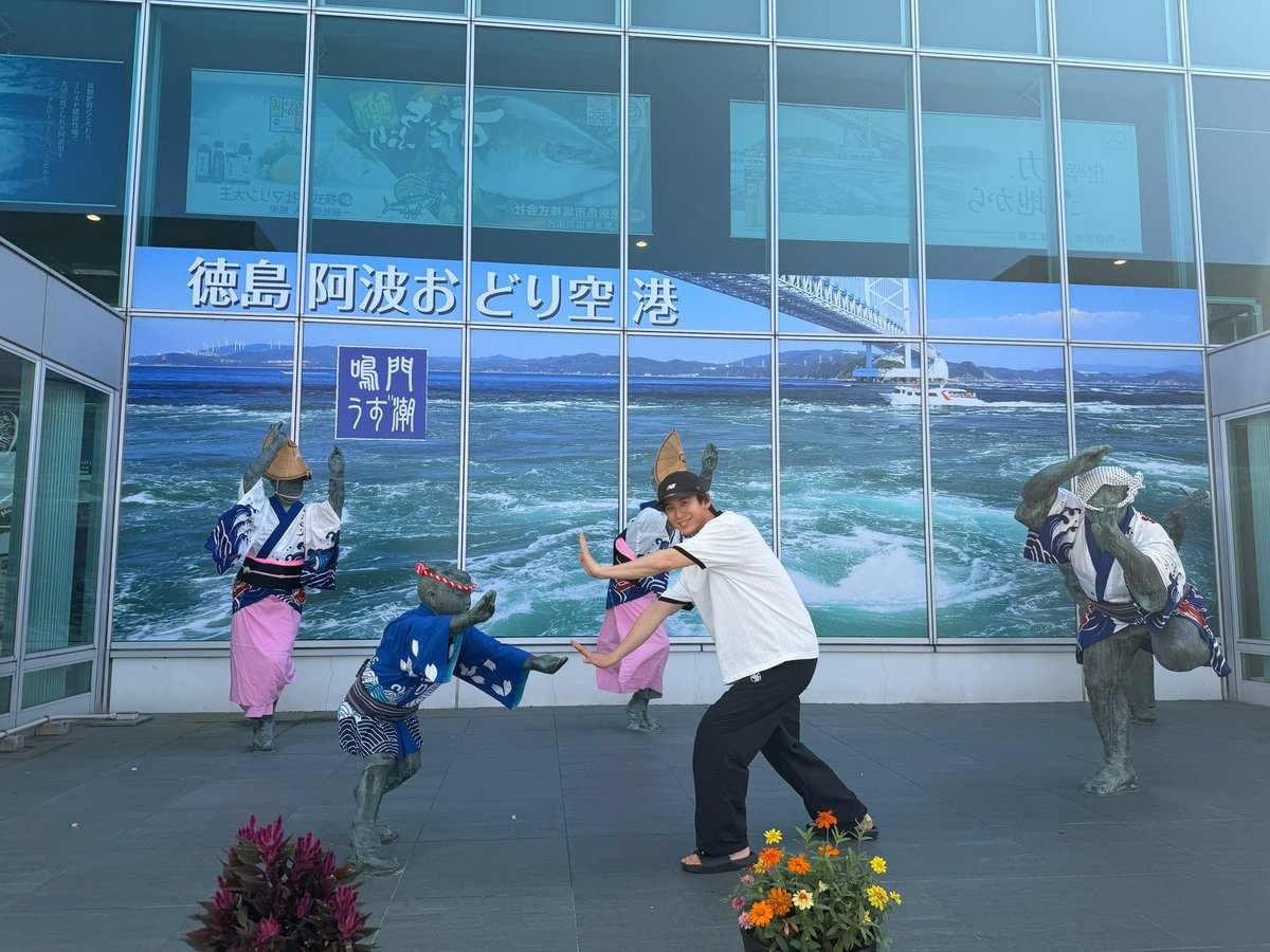shin_show_wa's tweet photo. 「BOATRACE鳴門 PRESENTS 
鳴門の夏まつり」
ありがとうございました！！！ https://t.co/GBNsFyJT3J