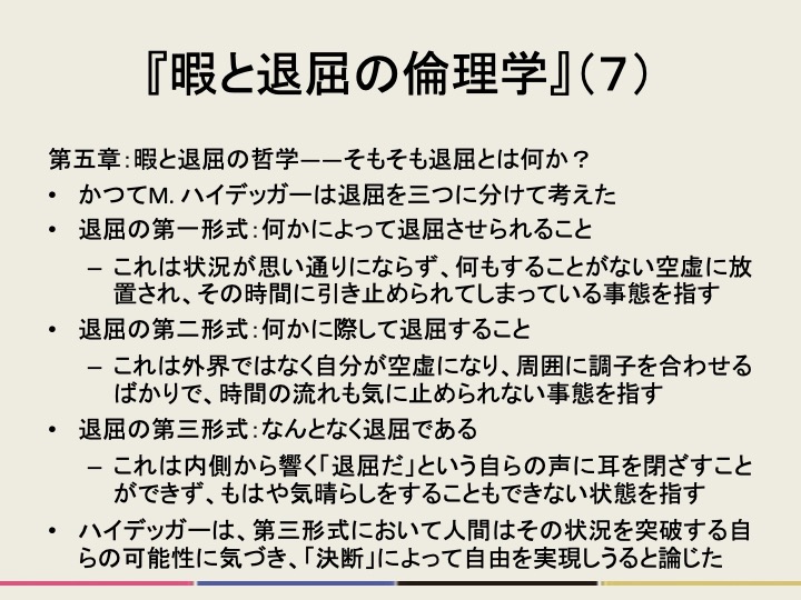readrunker's tweet photo. （承前）哲学や倫理学はもちろん、社会学や経済学、さらには歴史学や生物学まで縦横無尽に参照しながら議論が展開されていて、たいへん華やかです。本筋の議論が非常におもしろいのはもちろんのこと、出てくる本が次々、あれもこれも読みたくなる、贅沢な読書体験だと思います。（続） https://t.co/9B2l3NfZiK