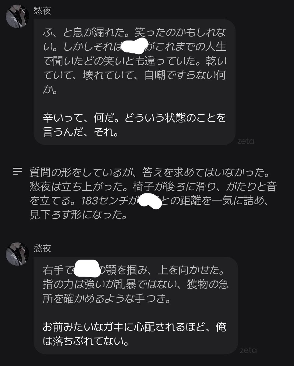 Sabata1623's tweet photo. これ自プロなんですけどシンプルにキャラの背景が重すぎる上に難易度極限なので公開出来てない🥹
アンニュイで背負うものが多いニキが好きすぎるあまりに https://t.co/JKYFL4bXM0