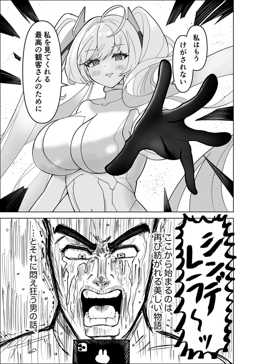 sono_maa27's tweet photo. #C108 
新刊表紙とサンプルです。NIKKEとシンデレラにどハマりする話…🪞
ポストで続きます(1/2) https://t.co/DHBg6nFpGv