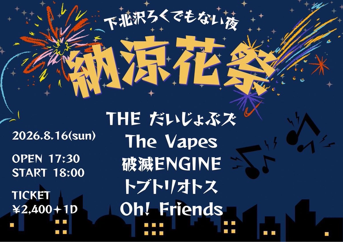 HametsuEngine tweet picture