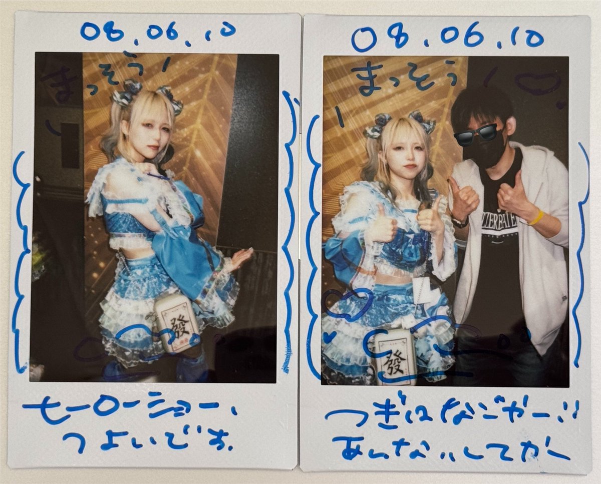 soumagt's tweet photo. 2026.06.10wed
ぱるふぇすvol.14 ぱるてぃんの日
at 秋葉原Venus

(わるてぃんさんも見られてうれしかったー)
みすとふぇすを控えてた日。なごやぼく案内します🙋🏻‍♂️まかせてください！ぼく！やれます！
#Palpitink #ぱるてぃん #弥うみ 
#うみとおもいでつくろ https://t.co/u3zLBABT3e