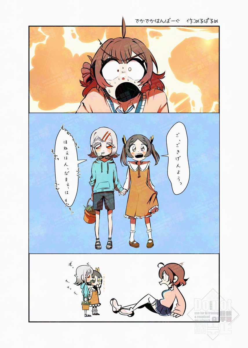 meruparume's tweet photo. 補習組がハンバーグを食べに行く漫画です
(1/4)
#はつぼしがくえんだより https://t.co/E1Ujo4Km4I