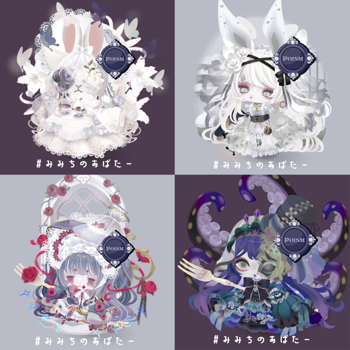 mimi_pigg's tweet photo. #みみちのあばたー

🐇🍽️🕯️🫖

POISM vol.3
可愛くコーデ組めた！！！🩶

#第1期POISMアンバサダー https://t.co/2lxli6Xh6Z