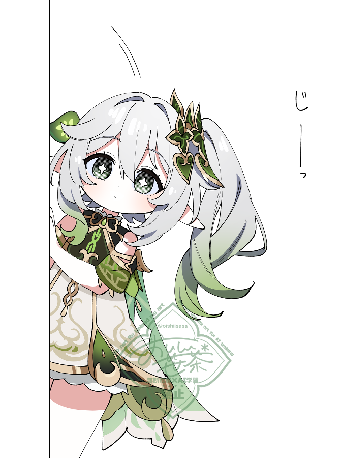 oishiisasa's tweet photo. あなたのTLに興味津々のナヒーダ https://t.co/zctvZuGkep