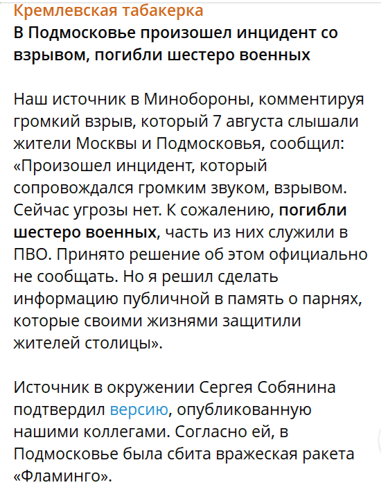 Zn_Portnova's tweet photo. Он воно що https://t.co/yoES8e0tVN