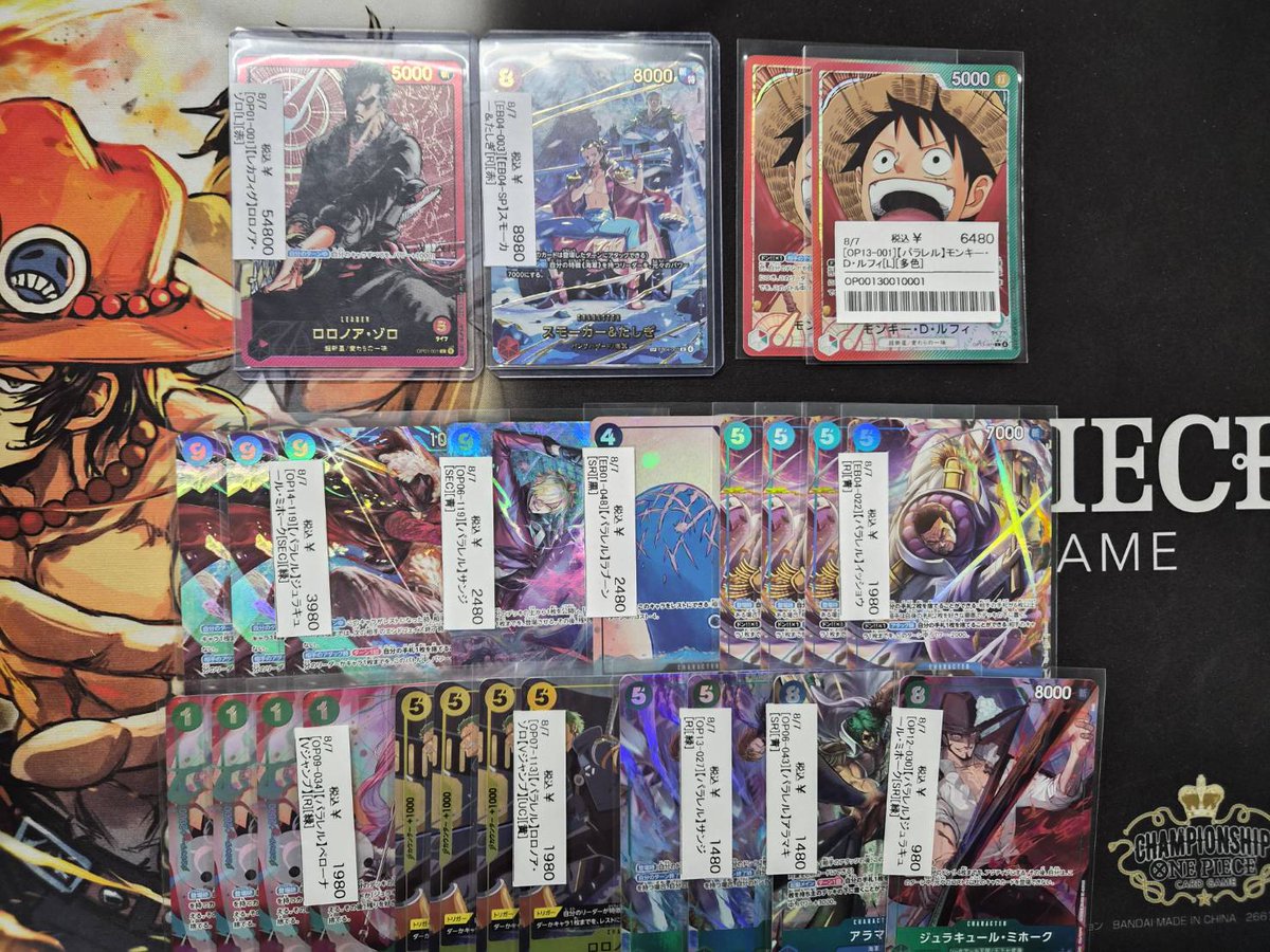 ワンピース入荷情報】 レカフィグゾロ 開封済み入荷しました
