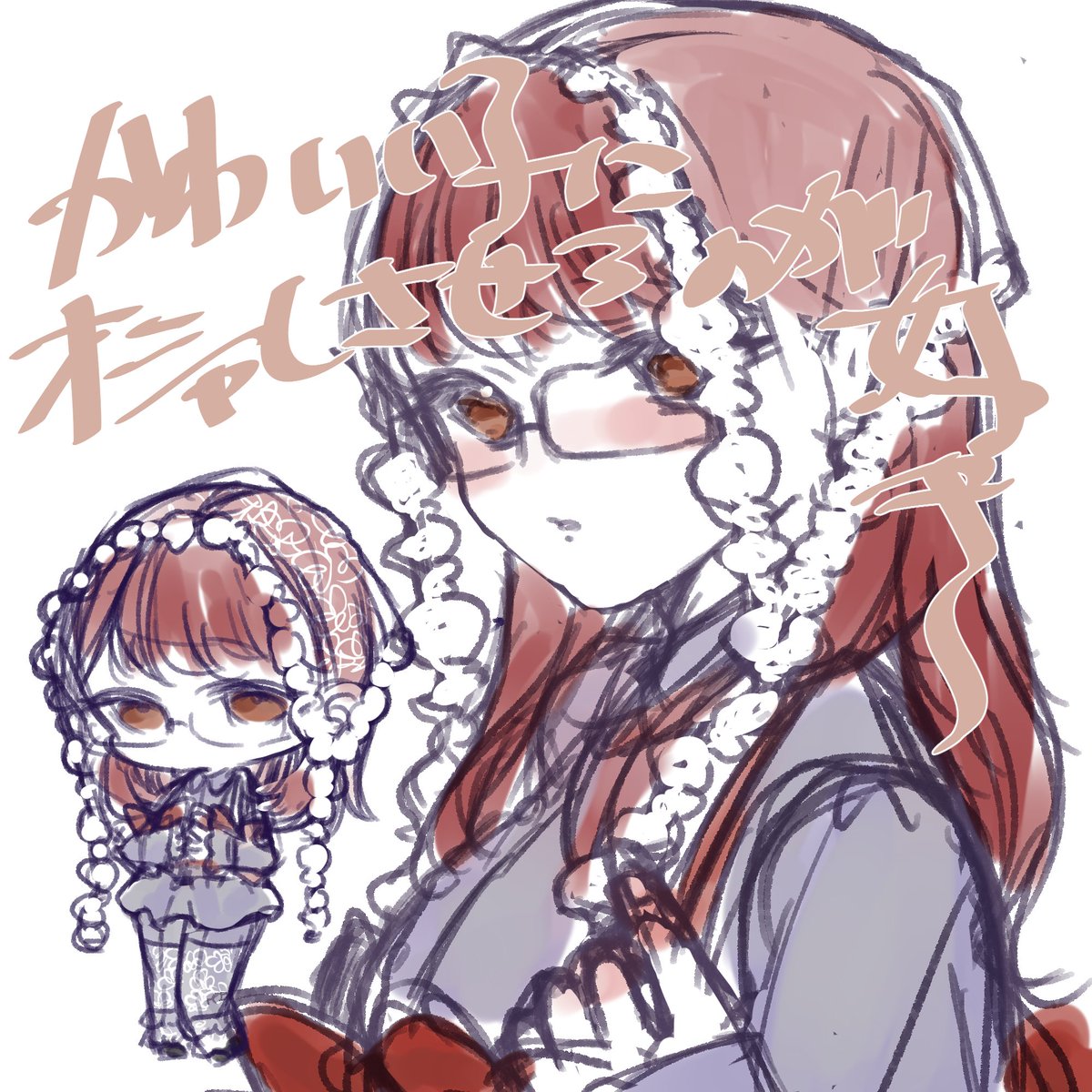 fuwafuwasamn's tweet photo. ママにばぶーしゅか https://t.co/NcQLVqlVbn