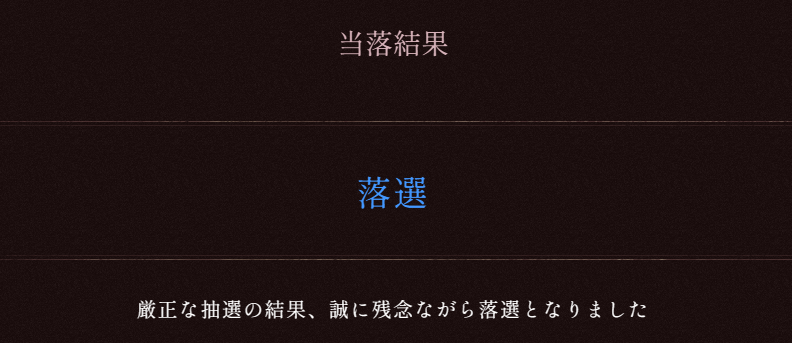 U32's tweet photo. おのれ、またしても https://t.co/5k5Z6XGoOm
