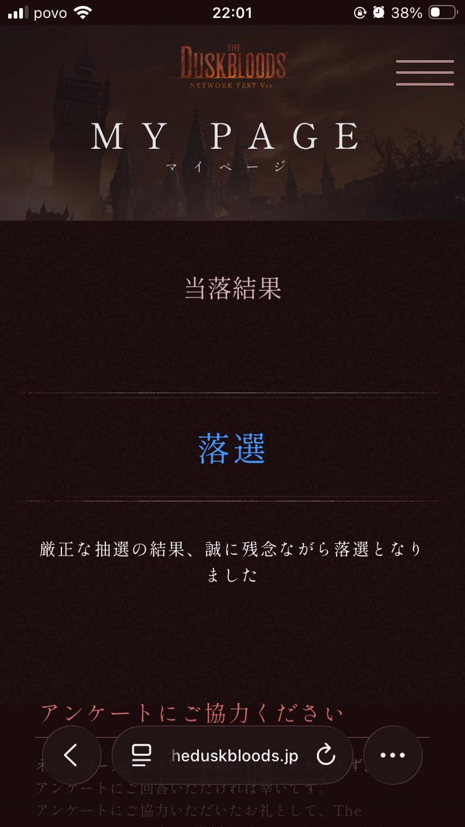 yosuda0124's tweet photo. 落選… https://t.co/nVs3s1lXe3