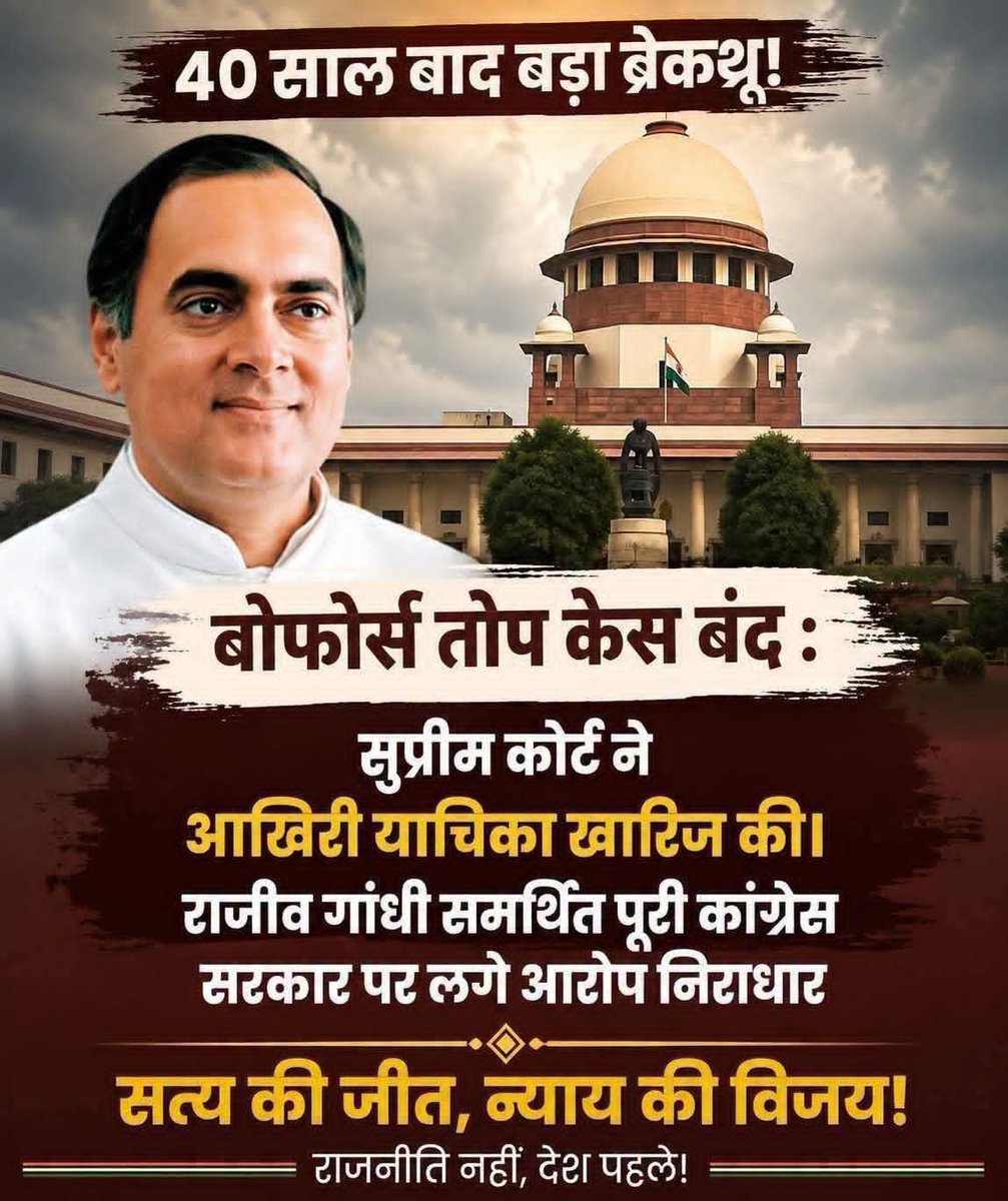 TabishPatelINC's tweet photo. सत्यमेव जयते!!
@RahulGandhi @priyankagandhi @kharge @INCIndia @INCMinority @INCBihar https://t.co/bbJ0tfGXun