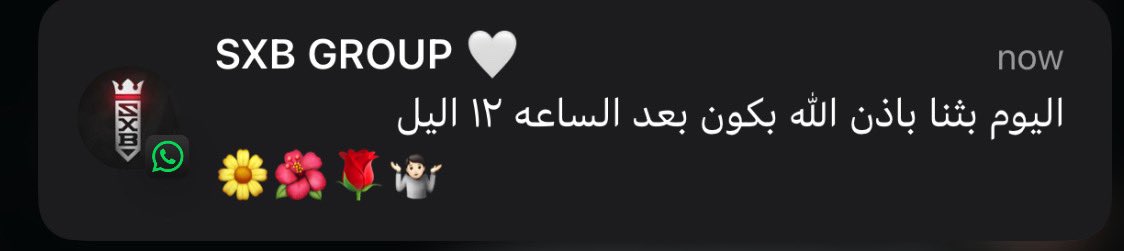 lldn91's tweet photo. ؟ الوقت بدري صراحة 🥰 https://t.co/0a1H7eG2RB