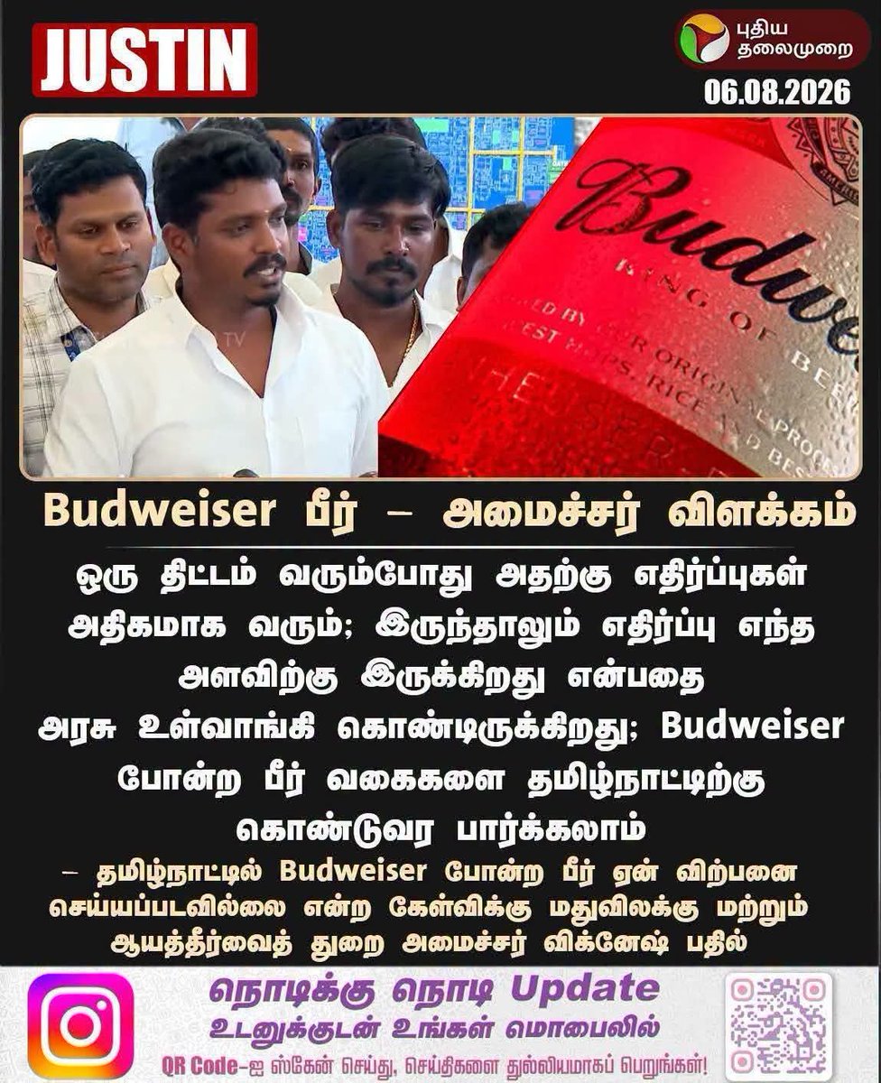 Twittarul's tweet photo. @Madeshjournali1 https://t.co/Kb0FmB3zNh