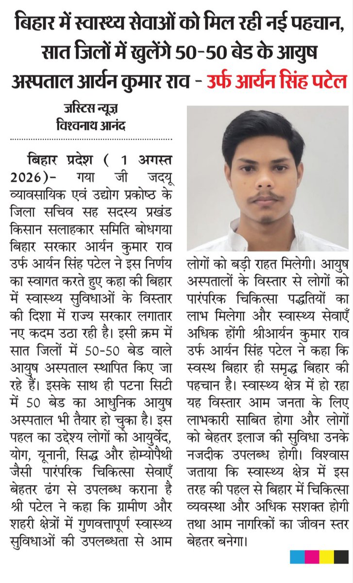 JduAryanPatel's tweet photo. https://t.co/9DBzbWeMxk