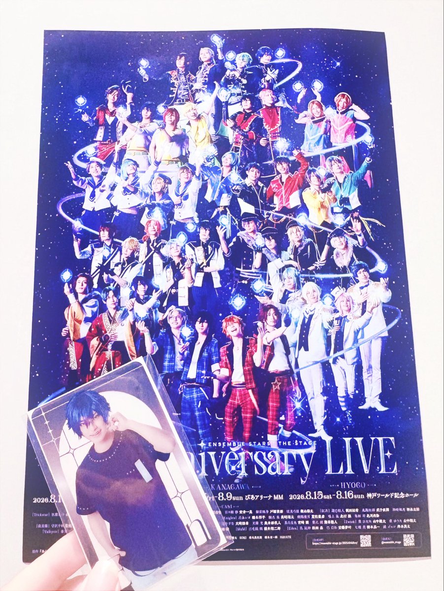 hinaki_27's tweet photo. 横浜初日行ってきました✨今日も最高にかっこよかった！
明日も仕事帰りに行く！ https://t.co/a5Y8aw8rnp