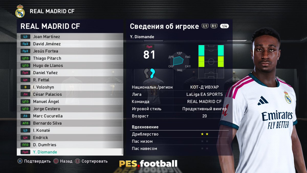 efootball_patch's tweet photo. ⚡️🔥 Summer transfers (real contracts, loans, transfer fees, etc.) are available in https://t.co/0x0Mr4cAxJ 2021 Patch 19.0 (#RPL/#FNL/#Ekstraklasa/#LigaMX edition + other leagues 2026/2027) for #PES2021 on PC! Part 7 https://t.co/FQboxHIpVm