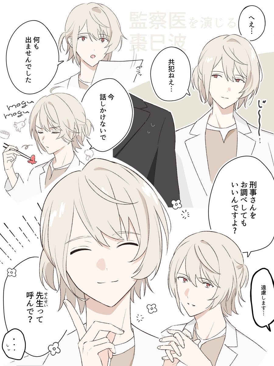 mumu__oms's tweet photo. リクエストありがとうございました〜！

巳波💉 https://t.co/X5gtJTPqSO