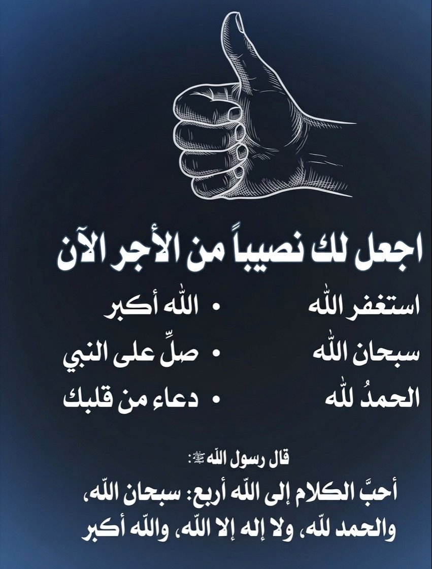 Quran400's tweet photo. https://t.co/u2G0LrQQti