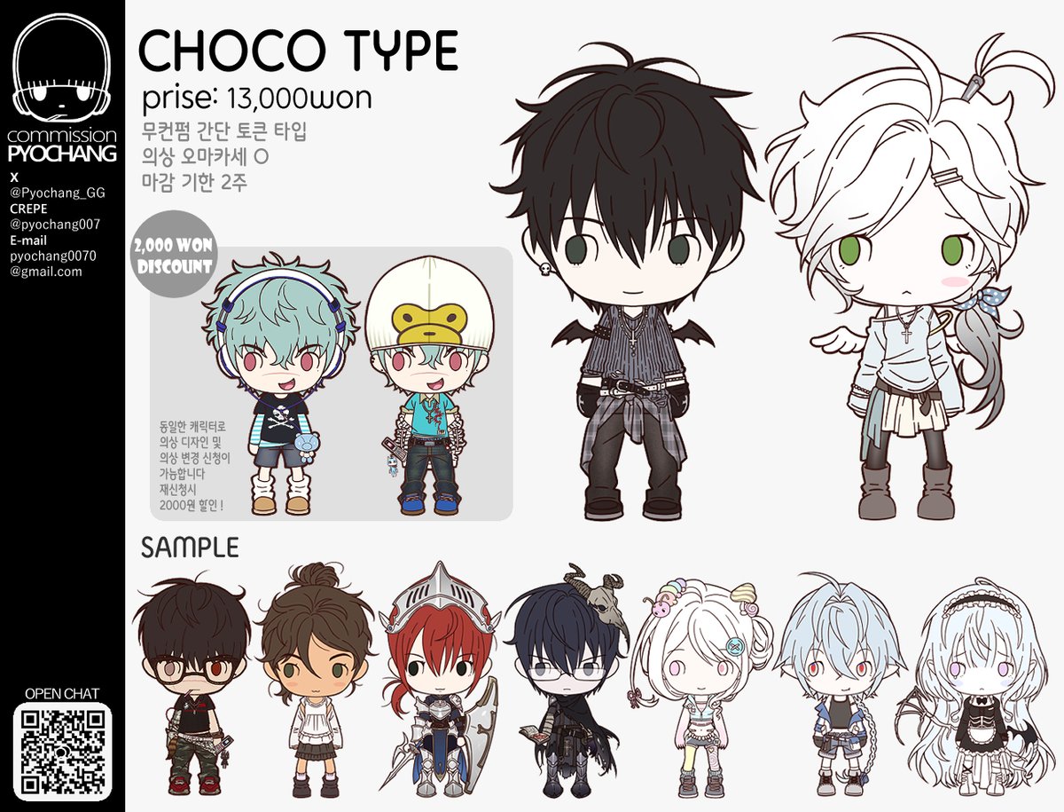 Pyochang_GG's tweet photo. #RT #커미션 #SD 
목표 슬롯 작업시 추첨 1분 작업해드립니다

>CHOCO TYPE<

마감 기한 2주
1장 13,000원

타입 안내: https://t.co/ccr0eYikr1
오픈채팅: https://t.co/SjmZKZELwA
크레페: https://t.co/PtrgJdmjy0 https://t.co/tpK90NESLC