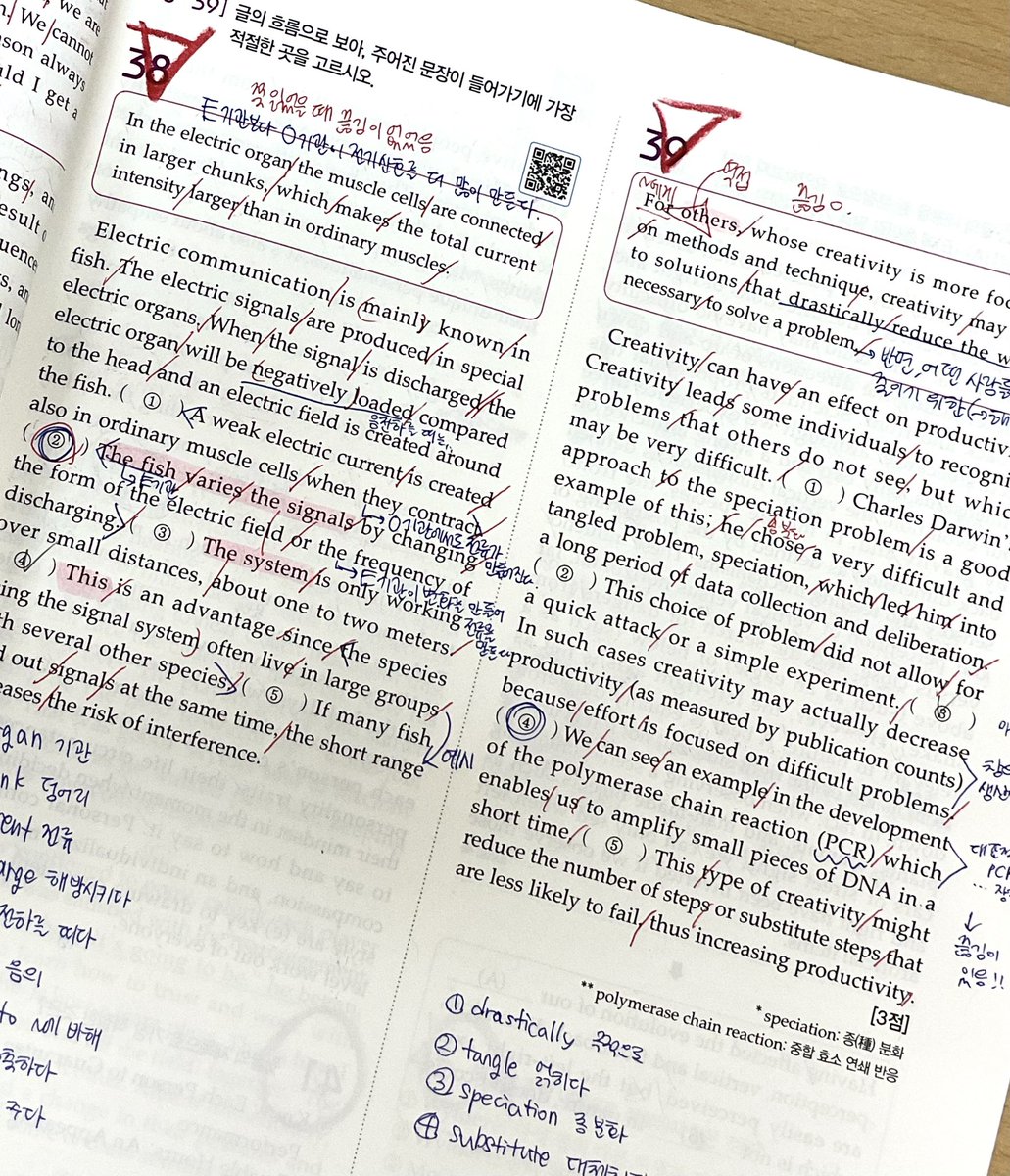 shunowish's tweet photo. #공부계트친소 #공부계_트친소 #studytwt

삽입을 다 맞히는 그날까지 .. 😓 https://t.co/ioSfWvk0pK