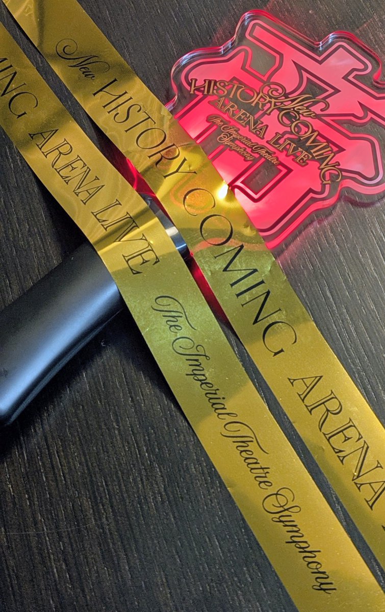 chacha_boon's tweet photo. 『New HISTORY COMING ARENA LIVE-The Imperial Theatre Symphony-』
㊗️初日✨✨
有明ガーデンシアター
21時過ぎての終演w👏👏 https://t.co/e7A2MVymf1