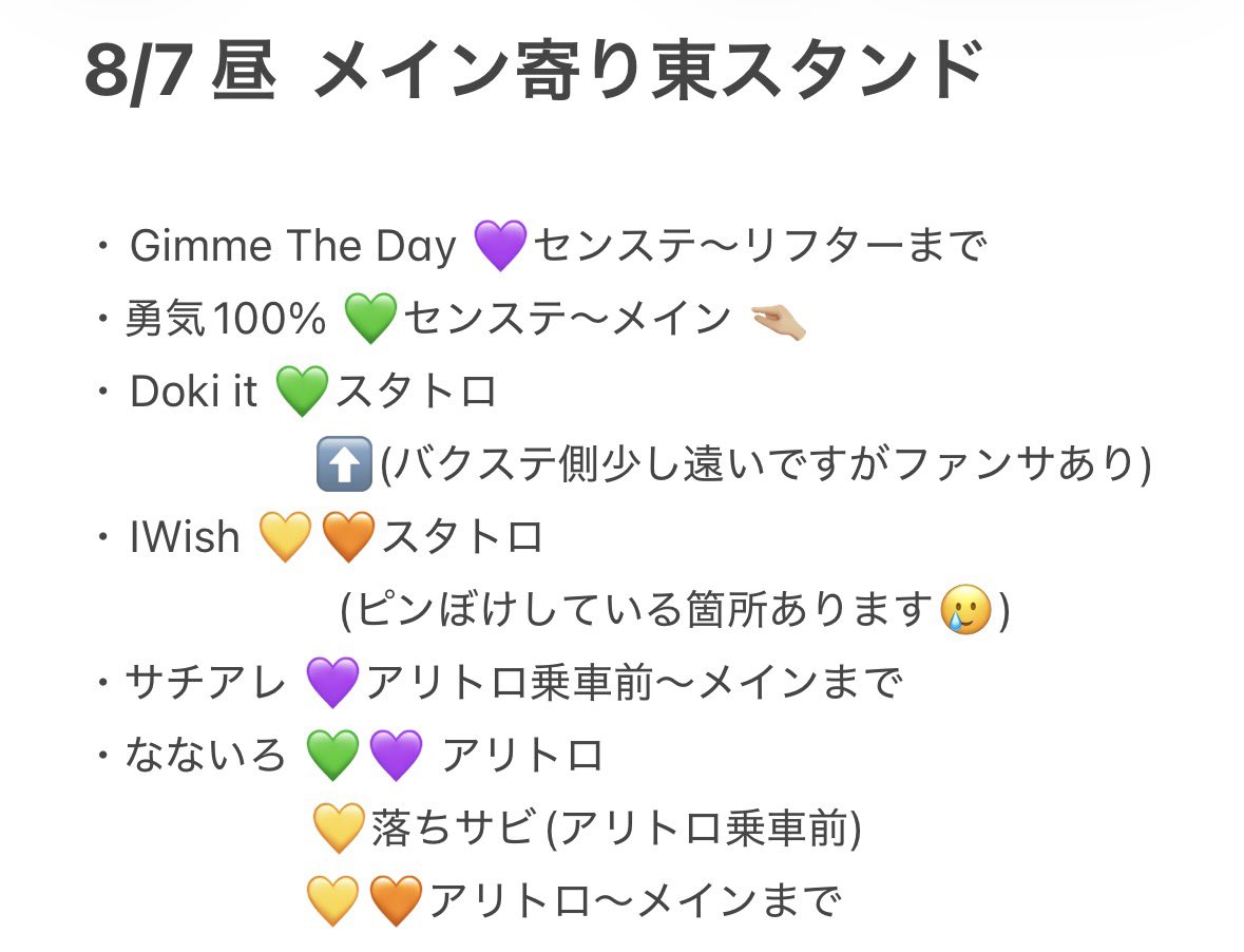 7sriii's tweet photo. 728👦🏻🎥🐙　⑧/⑦ 🌇🌆

🐿ト

西🎌 o西🌠 長o 道🌿 高🌉 🗻原 o🌉
❤️🧡💛🩷💜💙💚 https://t.co/sRUQGmZNcO
