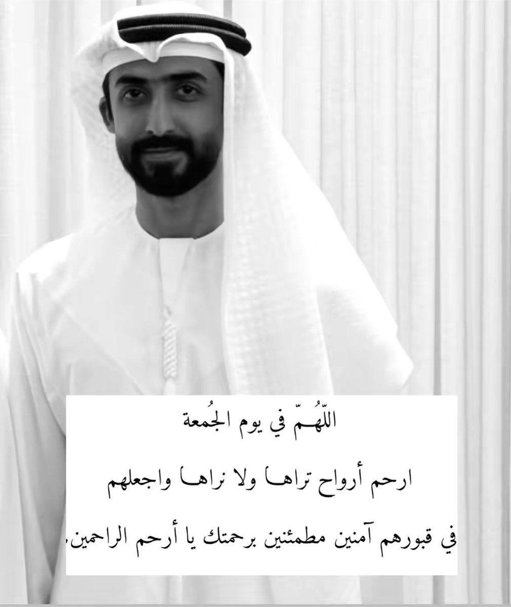 forahmedalb's tweet photo. https://t.co/7i8QRorI9C