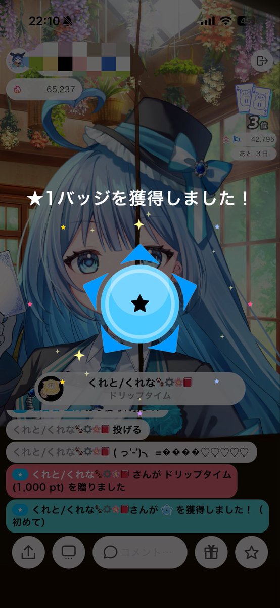 ruma_kure17's tweet photo. 初らしい( ˇωˇ ) https://t.co/MmFpMP2gzM