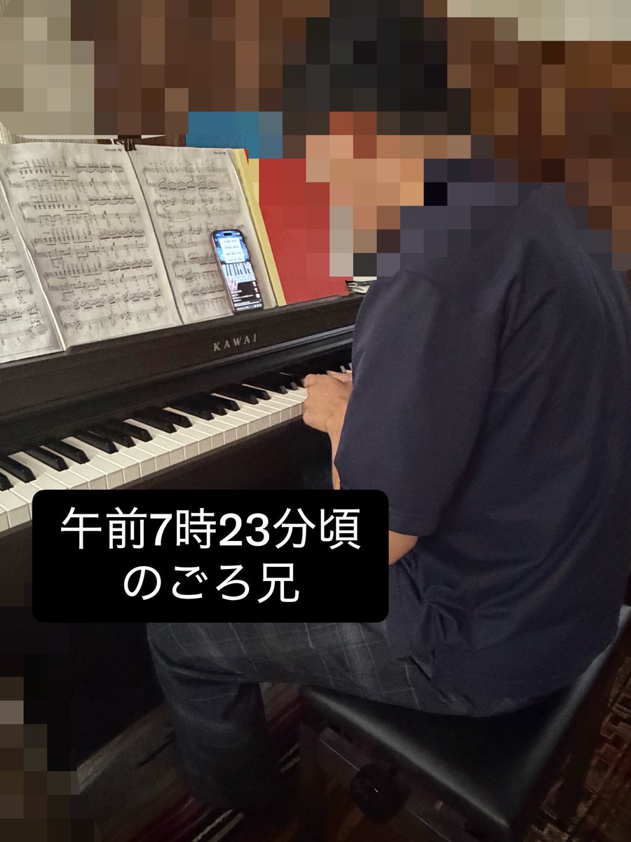 gorosuke1156's tweet photo. ピアノを頑張っている受験生なごろ兄。
今度一緒に弾こうや https://t.co/5gzNFKs8Id