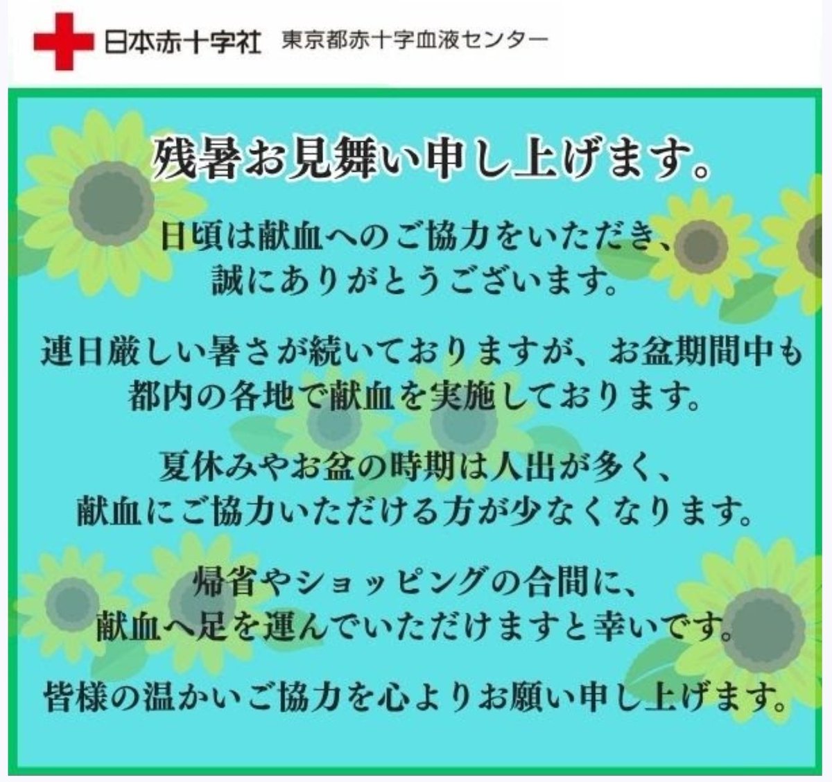 shin_syac's tweet photo. 「残」暑ではなくない？と思ったら今日立秋らしい

秋とは https://t.co/Uu7HN89hNK