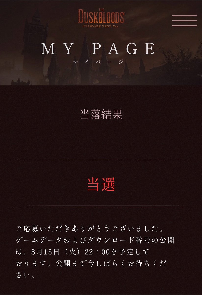 miu_smiley7's tweet photo. どうも当選者です https://t.co/yt8C08ZUsd