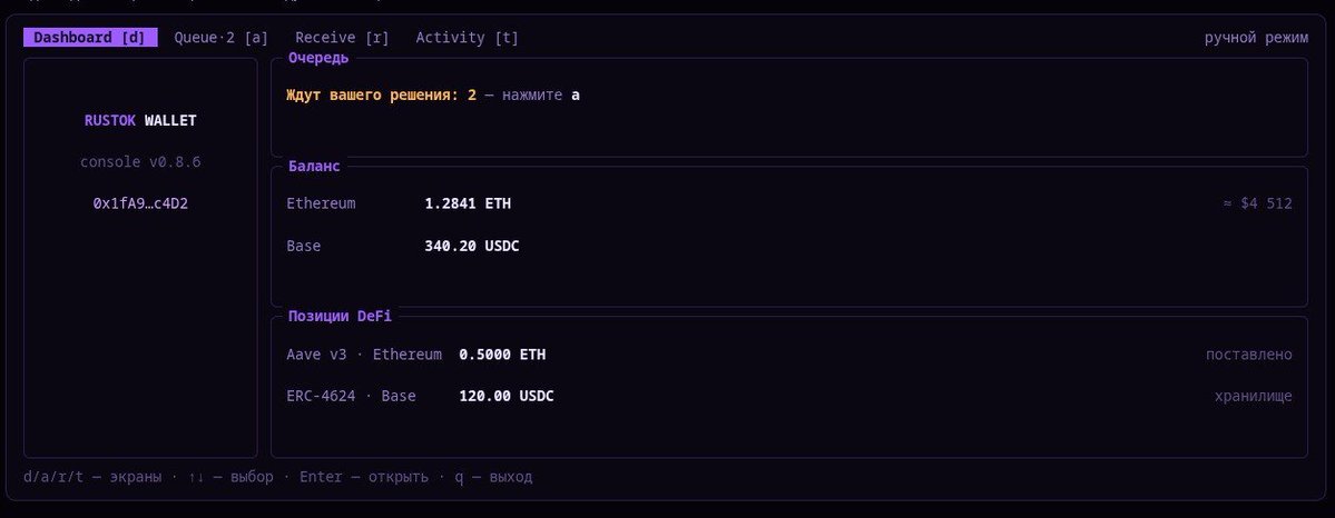rustokwallet's tweet photo. Rustok is a self-custody wallet built for AI agents — so an agent can pay for what it uses instead of a human swiping a card every time.

The hard problem isn't "autonomous or supervised." It's that autonomy has to be earned, not assumed. https://t.co/ZefkSFhc1x