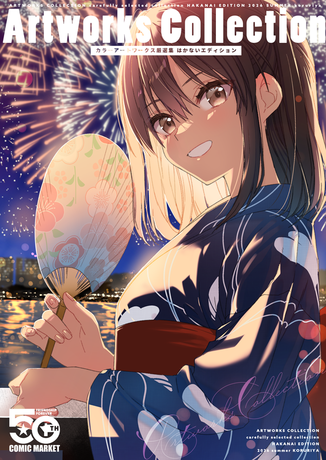 こるり屋 (@koruriya) / Posts / X