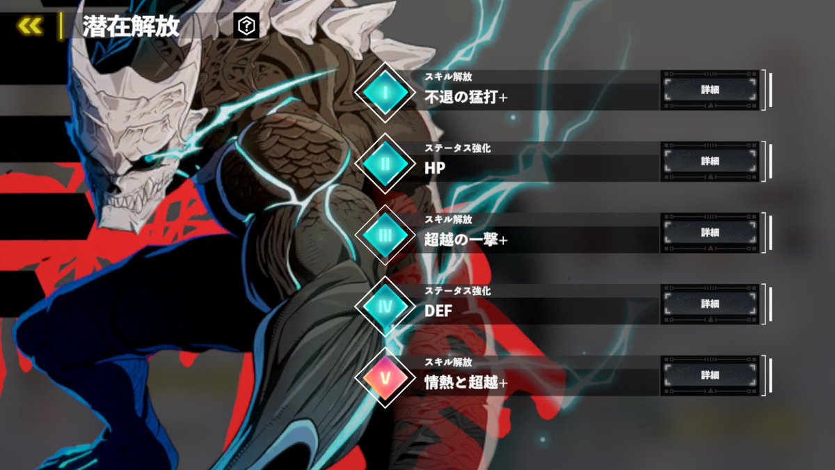 kenbhlzf's tweet photo. @nunu_nrhsnr 潜在解放を最後までするとユニパーツが装備可能になる https://t.co/kARw3BRrEa